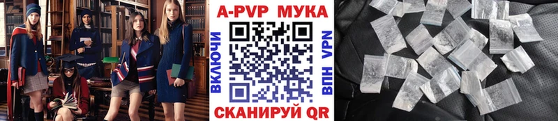 гидра ТОР  где продают наркотики  Исилькуль  А ПВП Crystall 