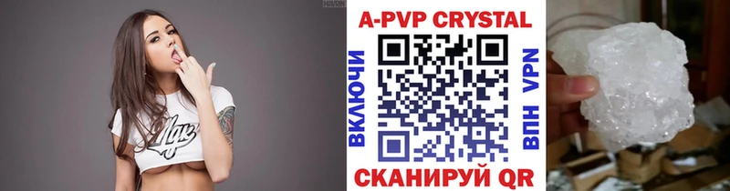 Alpha-PVP VHQ Исилькуль