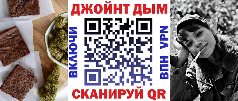 Печенье с ТГК марихуана Исилькуль