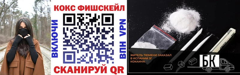 где продают наркотики  мега зеркало  Cocaine Columbia  Исилькуль 