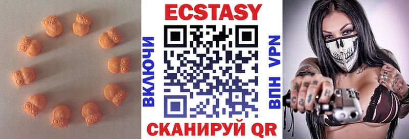ОМГ ОМГ сайт  Исилькуль  Ecstasy Cube  хочу  