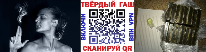 мега вход  Исилькуль  ГАШИШ гарик 