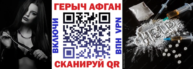 ГЕРОИН герыч  ссылка на мегу   Исилькуль  хочу  