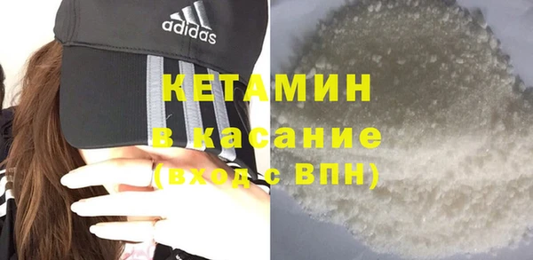 экстази Абаза