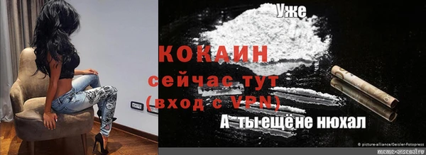 кокс Абдулино