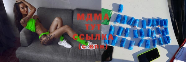 альфа пвп VHQ Алексеевка