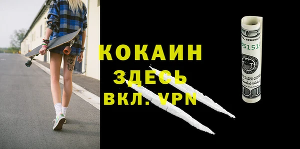 альфа пвп VHQ Алексеевка