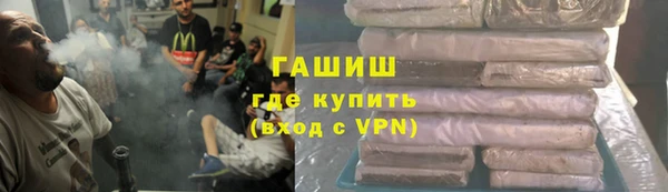 экстази Абаза