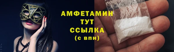 экстази Абаза