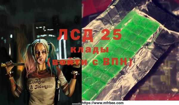 скорость Абинск