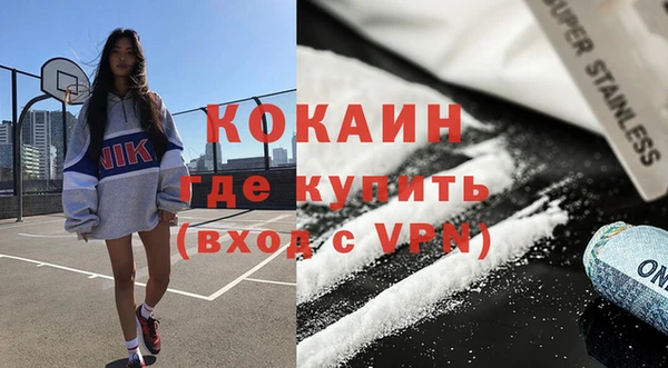 кокс Абдулино