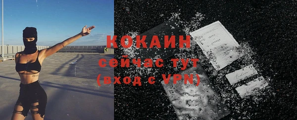 скорость Абинск