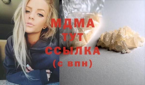 скорость Абинск