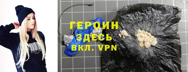экстази Абаза