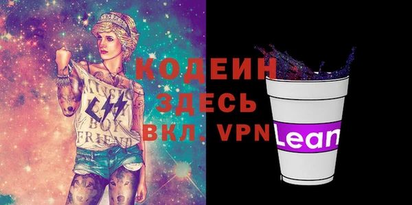 скорость Абинск