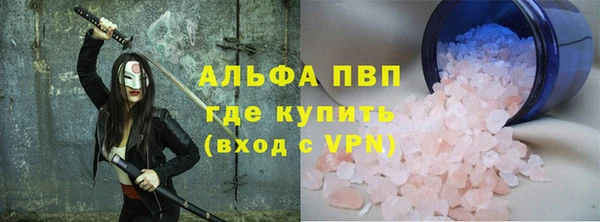 скорость Абинск