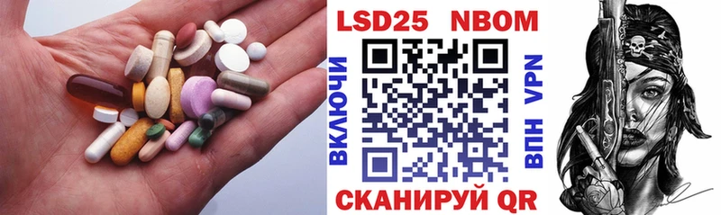 площадка состав  Исилькуль  LSD-25 экстази кислота 