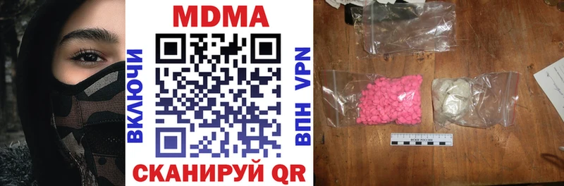 цена   даркнет какой сайт  KRAKEN как войти  MDMA кристаллы  Исилькуль 