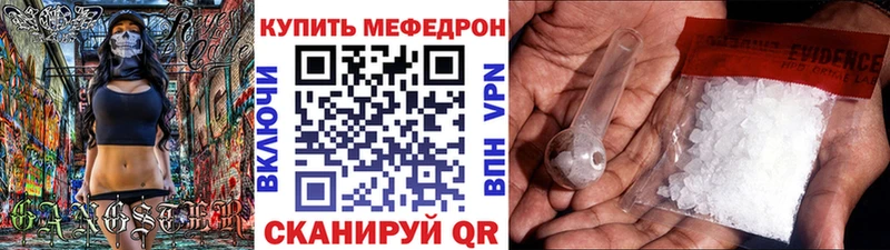 кракен как войти  купить наркотик  Исилькуль  Меф VHQ 