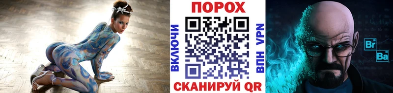 darknet формула  Исилькуль  МЕТАМФЕТАМИН Methamphetamine  где можно купить  
