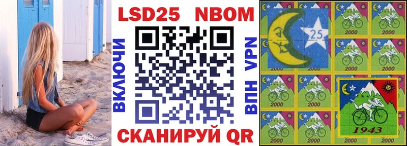 блэк спрут как войти Исилькуль Марки N-bome 1,8мг