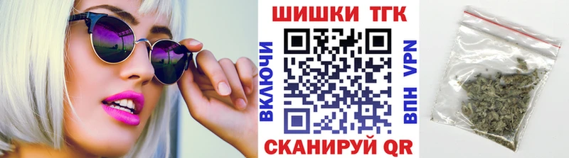 Конопля OG Kush  как найти   Исилькуль 