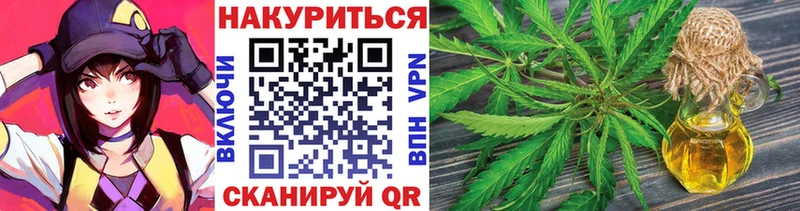 Шишки марихуана OG Kush Исилькуль